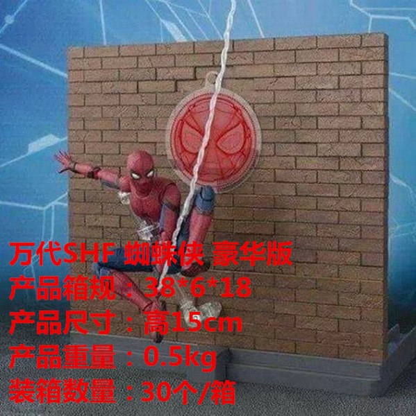 SHF  Ӣ۹ ֩ װְڼģ 15CM 0.5KG һ30