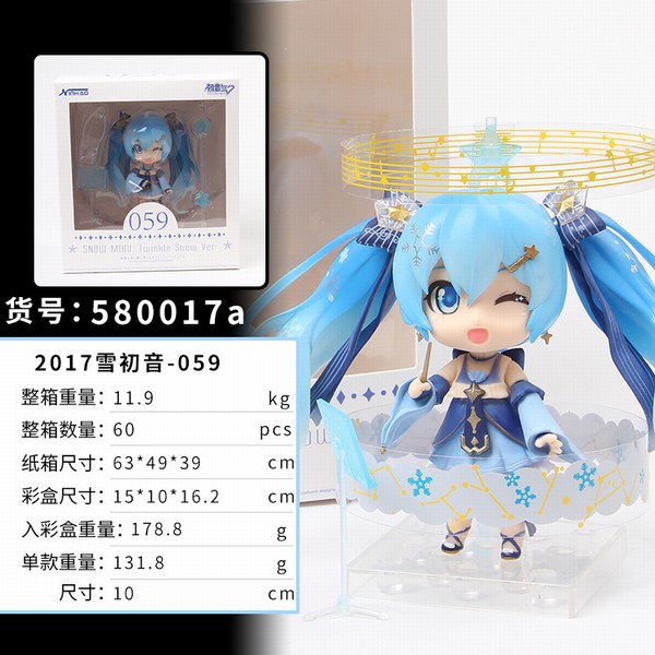 δ2017ѩ 059 Qװ װְڼģ10CM һ60 15X10X16.2CM