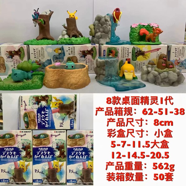 �������С����1��  �е� һ��8�� ��װ�ְ�ڼ�ģ��8cm һ��50��