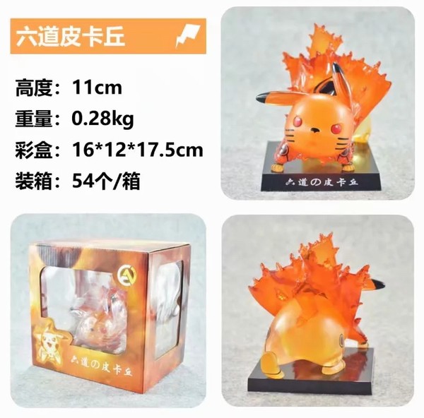 ���鱦���� ����С���� ���� Ƥ���� ��װ�ְ�ڼ�ģ��11CM һ��54��