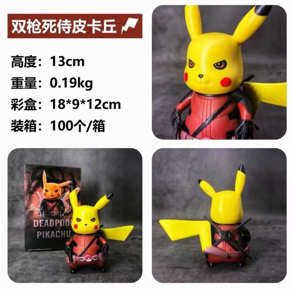 ����С���� ˫ǹ���� Ƥ���� ��װ�ְ�ڼ�ģ��13CM һ��100��