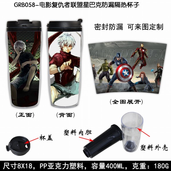 GRB058-ӰǰͿ˷©ȱ8X18CM 400ML