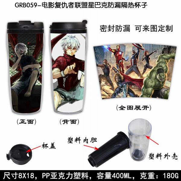 GRB059-ӰǰͿ˷©ȱ8X18CM 400ML