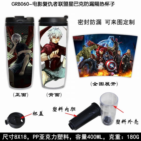 GRB060-ӰǰͿ˷©ȱ8X18CM 400ML