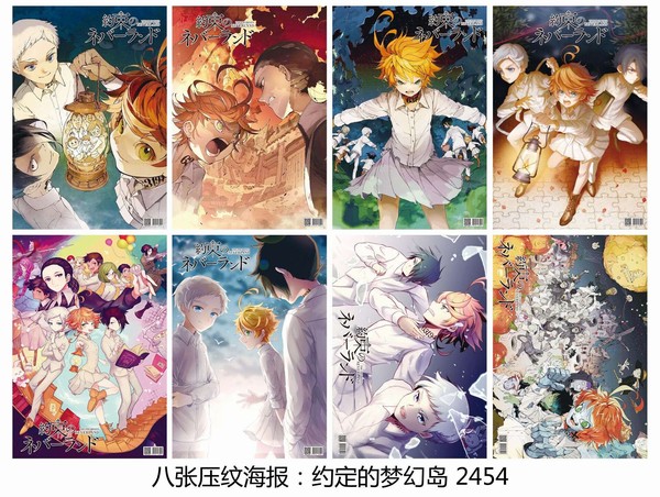 Լ�����λõ� �����־8��һ��ѹ�ƺ���5������ 42X29CM