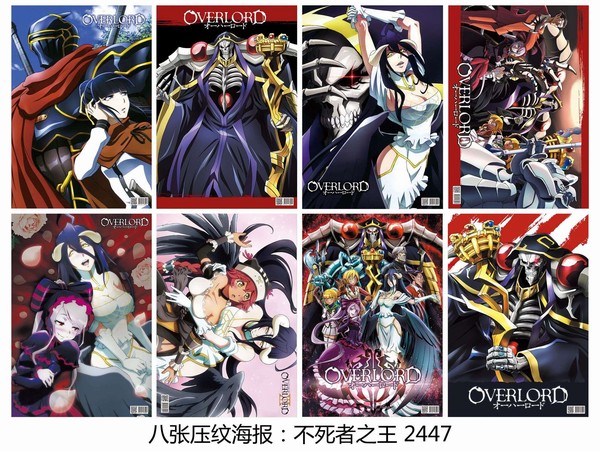 ������֮�� 2447�����־8��һ��ѹ�ƺ���5������ 42X29CM