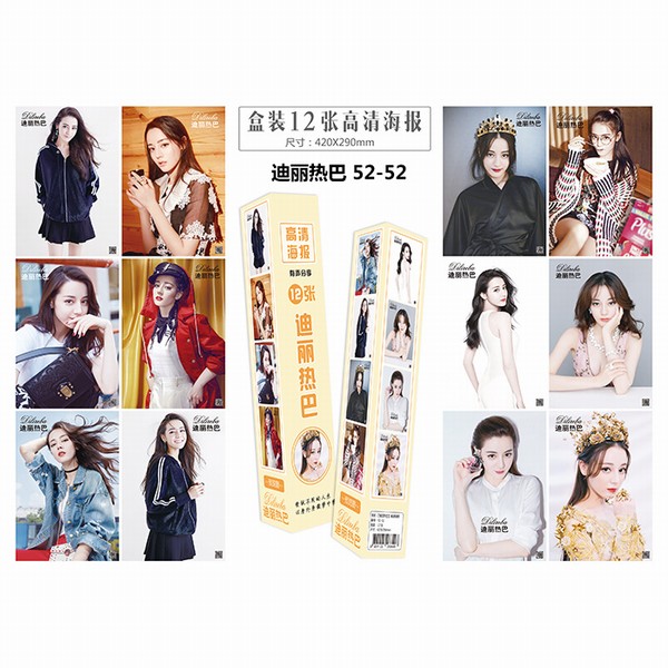 �����Ȱ������ܱ�-12��һ��-��װ��ˮ����ѹ�ƺ���-5������-�������-42X29CM