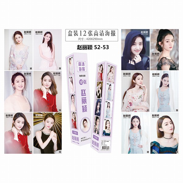 ����ӱ�����ܱ�-12��һ��-��װ��ˮ����ѹ�ƺ���-5������-�������-42X29CM