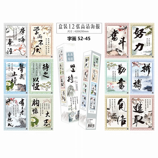 �ֻ�-12��һ��-��װ��ˮ����ѹ�ƺ���-5������-�������-42X29CM