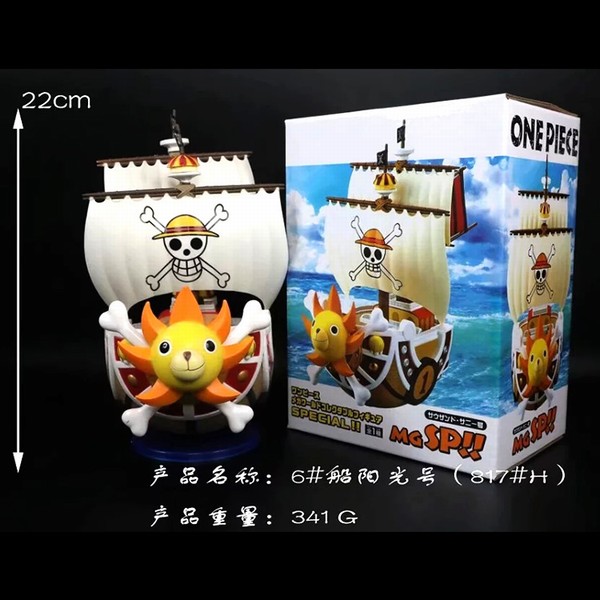   6Ŵ- 817 װְڼģ22CM 341G