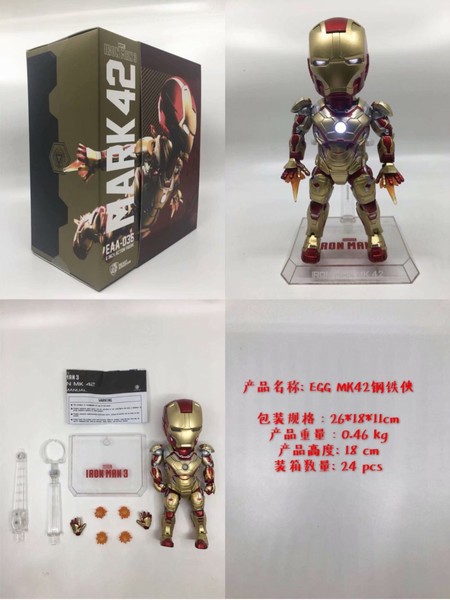 EGG  MK42 ɶװְڼģ18CM һ24