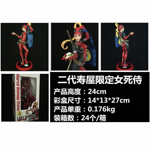 2 ޶Ů װְڼģ 24CM һ24