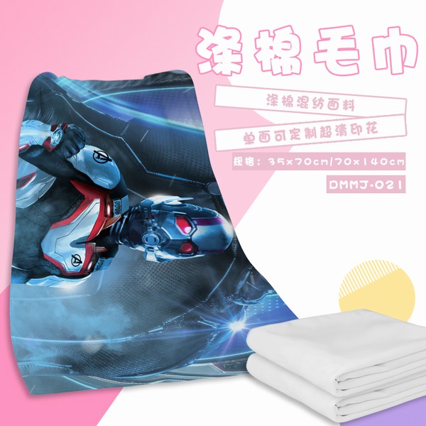 DMMJ021-����������4���վ�֮ս  ��Ӱ70X140����ë��