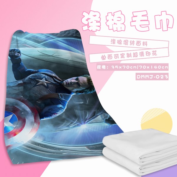 DMMJ023-����������4���վ�֮ս  ��Ӱ70X140����ë��