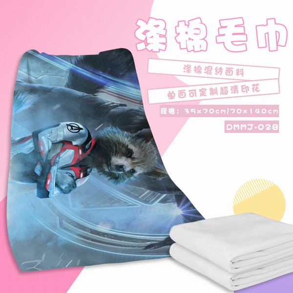 DMMJ028-����������4���վ�֮ս  ��Ӱ70X140����ë��