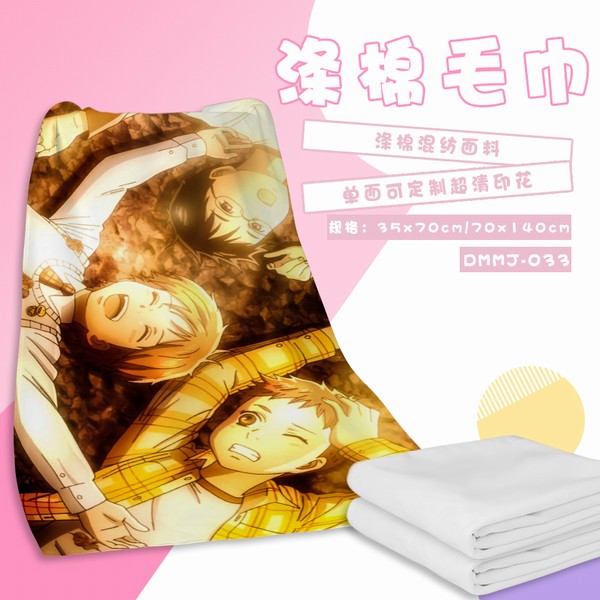 DMMJ033-������Ե  ����70X140����ë��