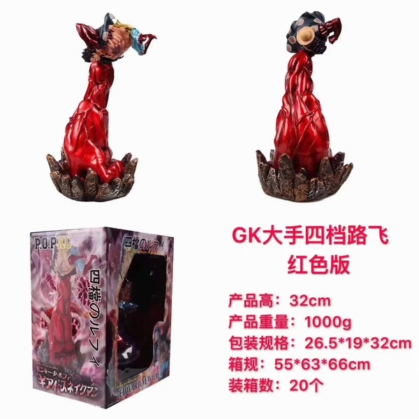 GK  ĵ· ɫ װְڼģ 32CM һ20