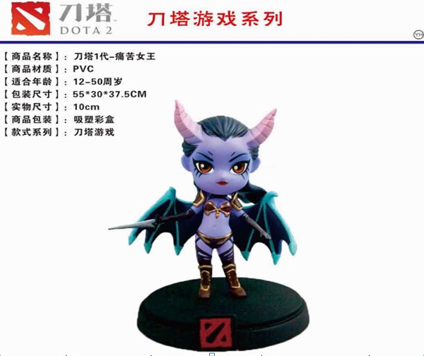 ��������DOTA 1��ʹ��Ů��Q���װ�����ְ�ڼ�ģ��10CM