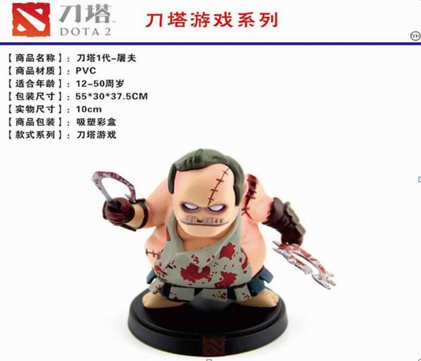 ��������DOTA 1������Q���װ�����ְ�ڼ�ģ��10CM