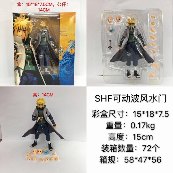 ӰSHFɶˮźװְڼģ 15CMһ72