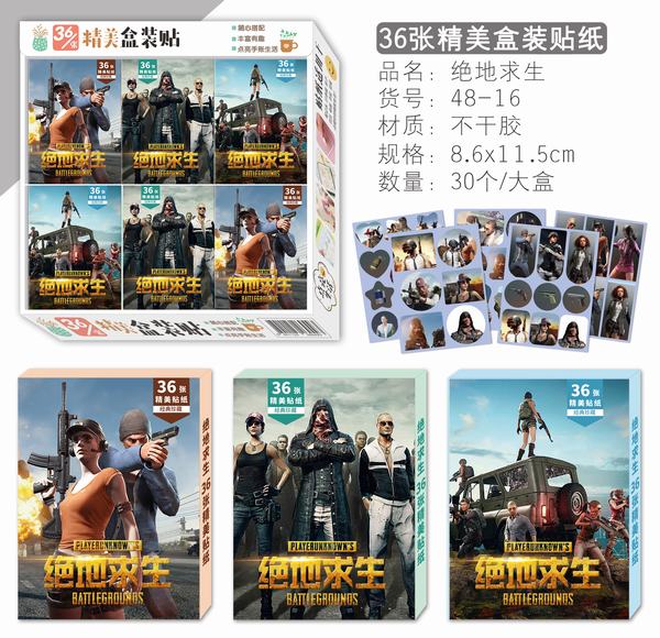 �������� ������װ��ֽ һС��36�� 8.6X11.5CM һ���װ30С��  һ�������