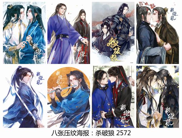 ɱ���� 8��һ��ѹ�ƺ���5������