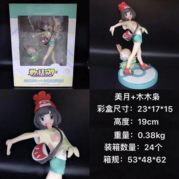 ����С���鱦���οڴ����� ����+ľľ�ɺ�װ�ְ�ڼ�ģ�� 19CM 0.38KG 12.5*12.5*10cm һ��24��