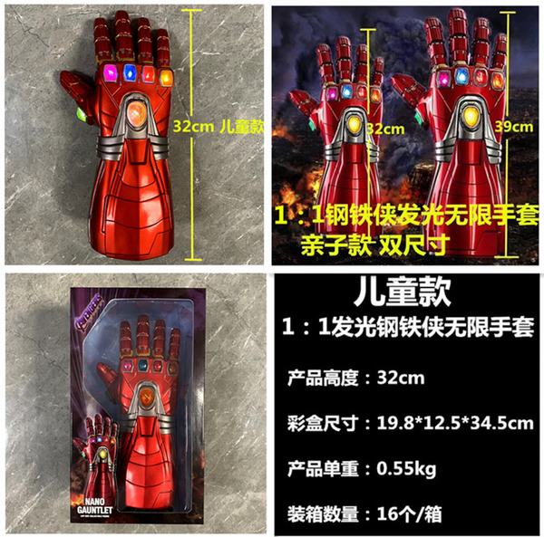  ʺ ͯװְڼģ 32CM һ16