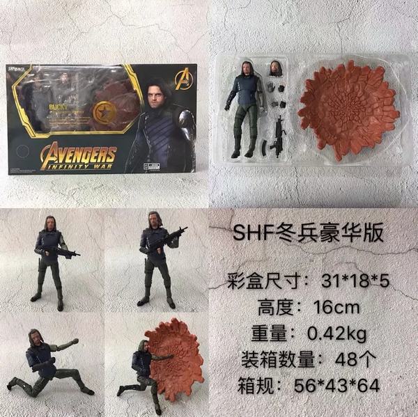 SHF  װְڼģ16CM 0.42KG һ72