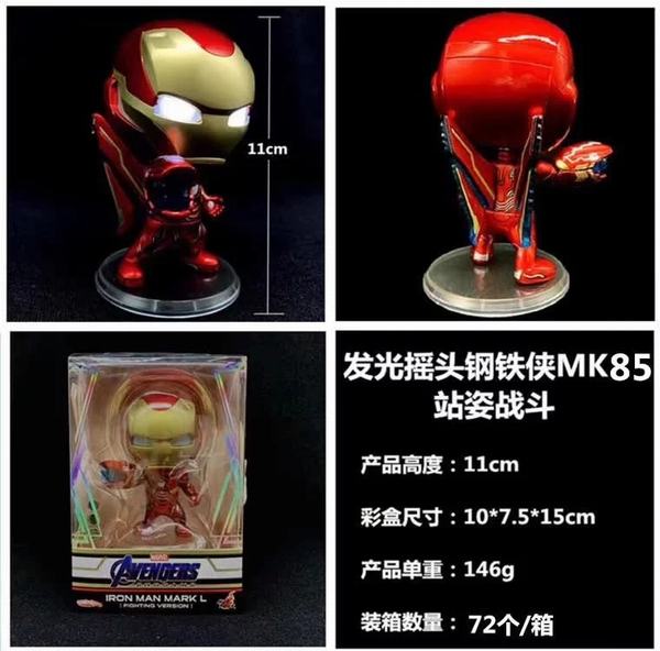  ҡͷMK85 վսװְڼģ 11CM һ72