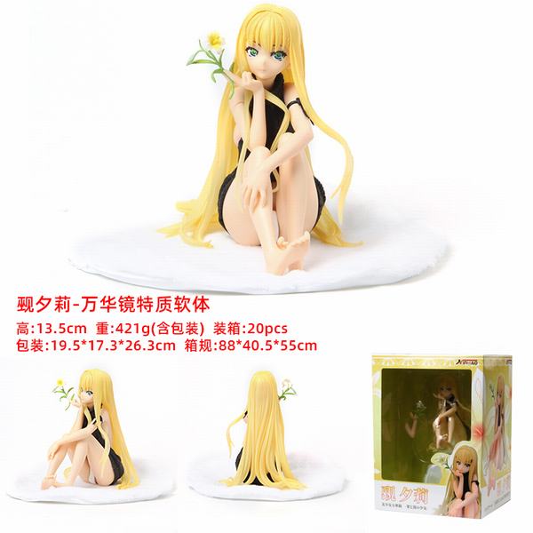 Ϧ-򻪾 ԸŮװְڼģ 13.5CM 433G һ20