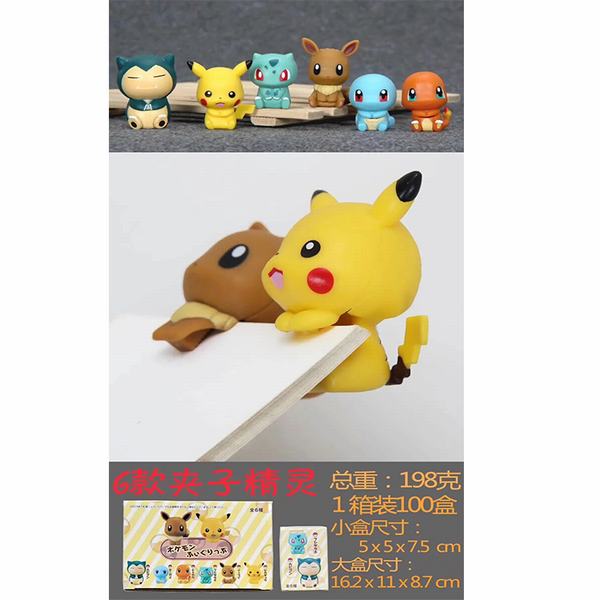 ����С���� 6��һ�� ���Ӿ��� ��װ�ְ�ڼ�ģ�� 5X5X7.5CM 198G һ��100��