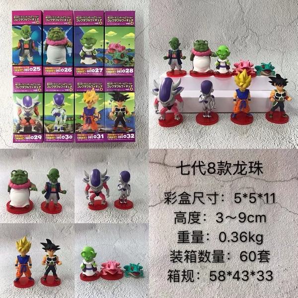  ߴ8һ װְڼģ3-9CM 0.36KG ÿ60