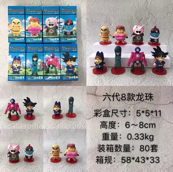  8һ װְڼģ6-8CM 0.33KG ÿ80