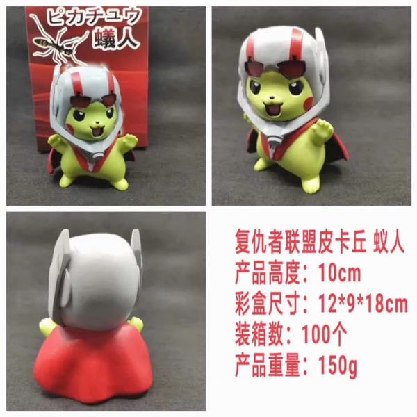 ���������� Ƥ���� ���� ��װ�ְ�ڼ�ģ�� 10CM 150G 12X9X18CM ÿ��100��