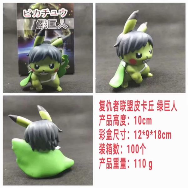 ���������� Ƥ���� ��ͷ�� ��װ�ְ�ڼ�ģ�� 10CM 110G 12X9X18CM ÿ��100��