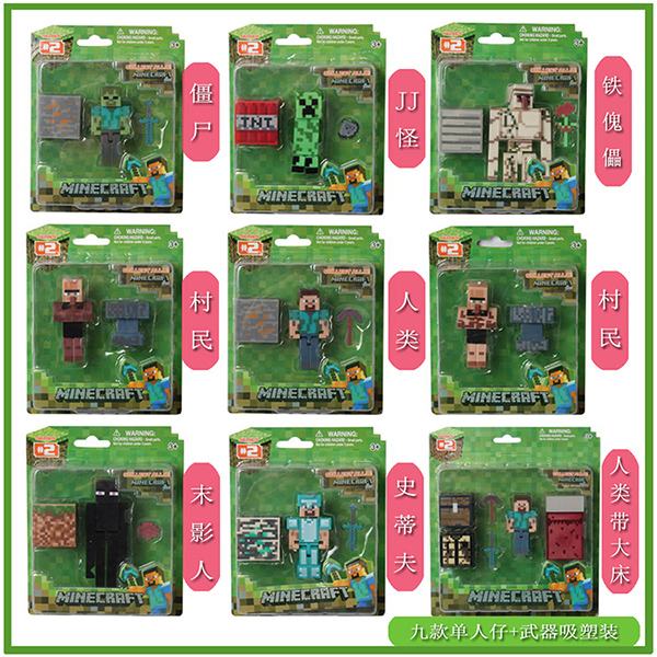 �ҵ����� �ָ� 9��һ�� ��װ�ְ�ģ����߰ڼ�  3������
