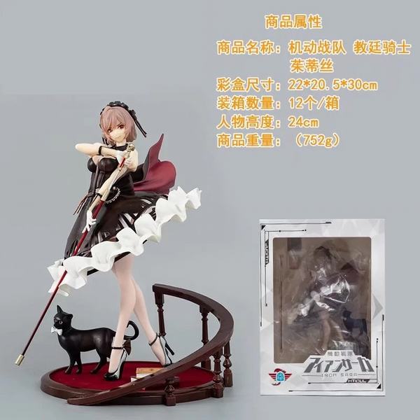 ս ͢ʿ ˿ ԸŮ װְڼģ 24CM 752G һ12