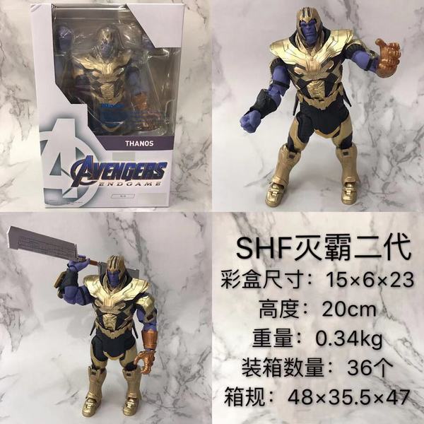���������� SHF��Զ��� ��װ�ְ�ڼ�ģ��20CM 0.34KG һ��36��