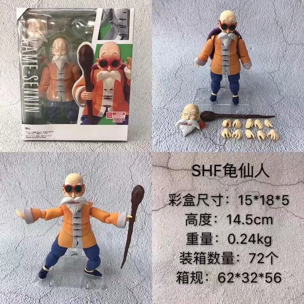  SHF ɶż װְڼģ14.5CM 0.24KG  һ72