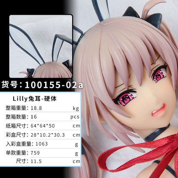 Lillyö-Ӳ ԸŮ װְڼģ 11.5CM 18.8KG һ16