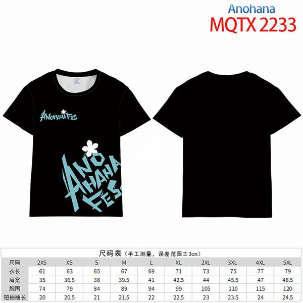 δŻ MQTX 2233 ȫӡT-2XS-5XL10