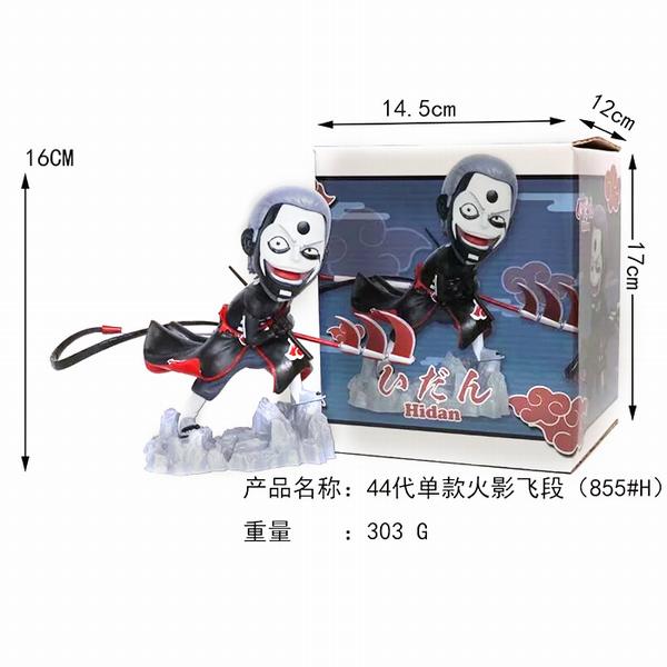 ��Ӱ���� 44�� ��Ӱ�ɶ� 855#H ��װ�ְ�ڼ�ģ�� 16CM 303G 14.5X12X17CM