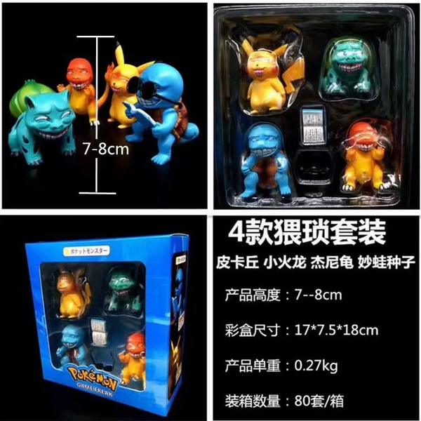 ����С���� �����װ 4��һ�� ��װ�ְ�ڼ�ģ�� 7-8CM 0.27KG 17X7.5X18CM һ��80��