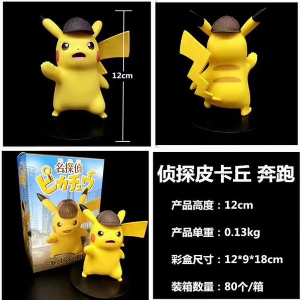 ����̽Ƥ���� ���� ��װ�ְ�ڼ�ģ�� 12CM 0.13KG 12X9X18CM һ��80��