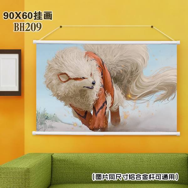 BH209-���鱦���� ������ɫ���ϸ˹һ� 60X90CM