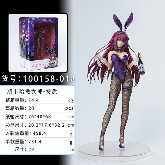 ֮ҹ ˹Ů- ɲԸŮ װְڼģ 29CM 14.4KG һ28