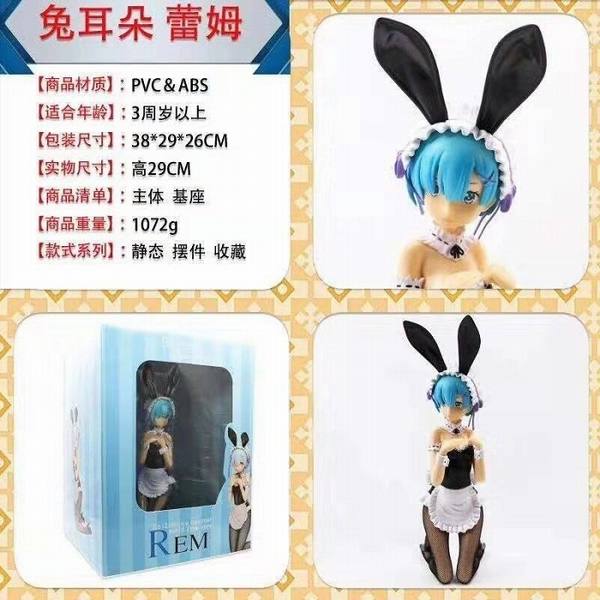 ���㿪ʼ������������ ��ķ ��Ů�� ��װ�ְ�ڼ�ģ�� 29CM 1072G һ��16��