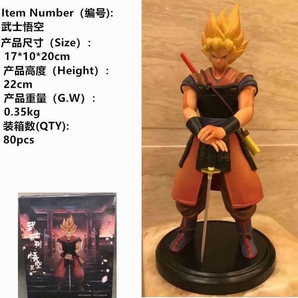  ʿ װְڼģ 22CM 0.35KG 17X10X20CM һ80