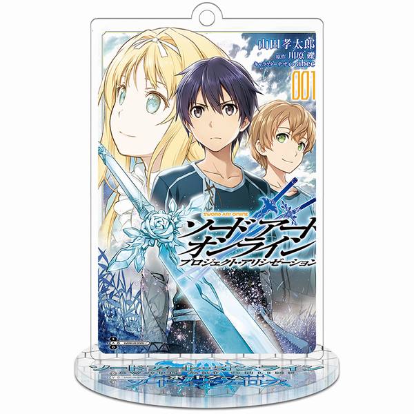 -Alicization-4 СǿԿ׿۹Ҽ 8-9CM